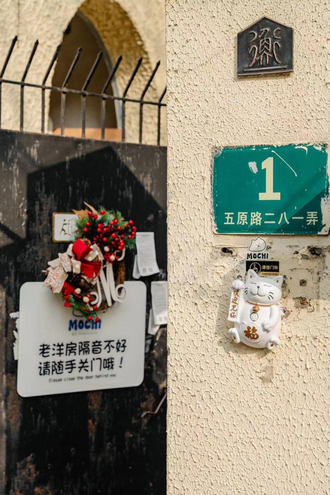 Shanghai Century Old House Downtown B&B Bagian luar foto